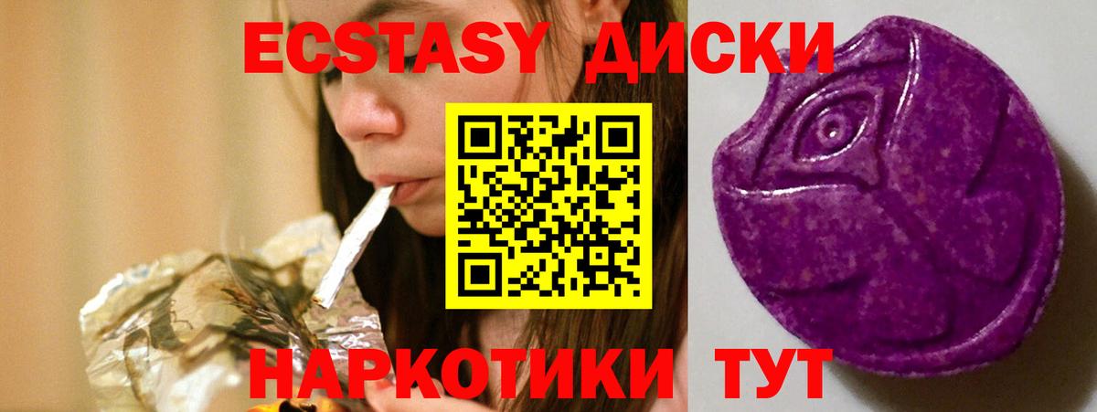 ЭКСТАЗИ Philipp Plein Камышин