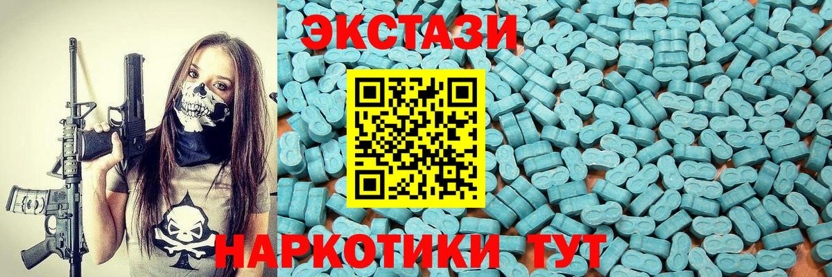 omg зеркало  Экстази  Вход с VPN  Камышин  Ecstasy бентли  Ecstasy 99% 