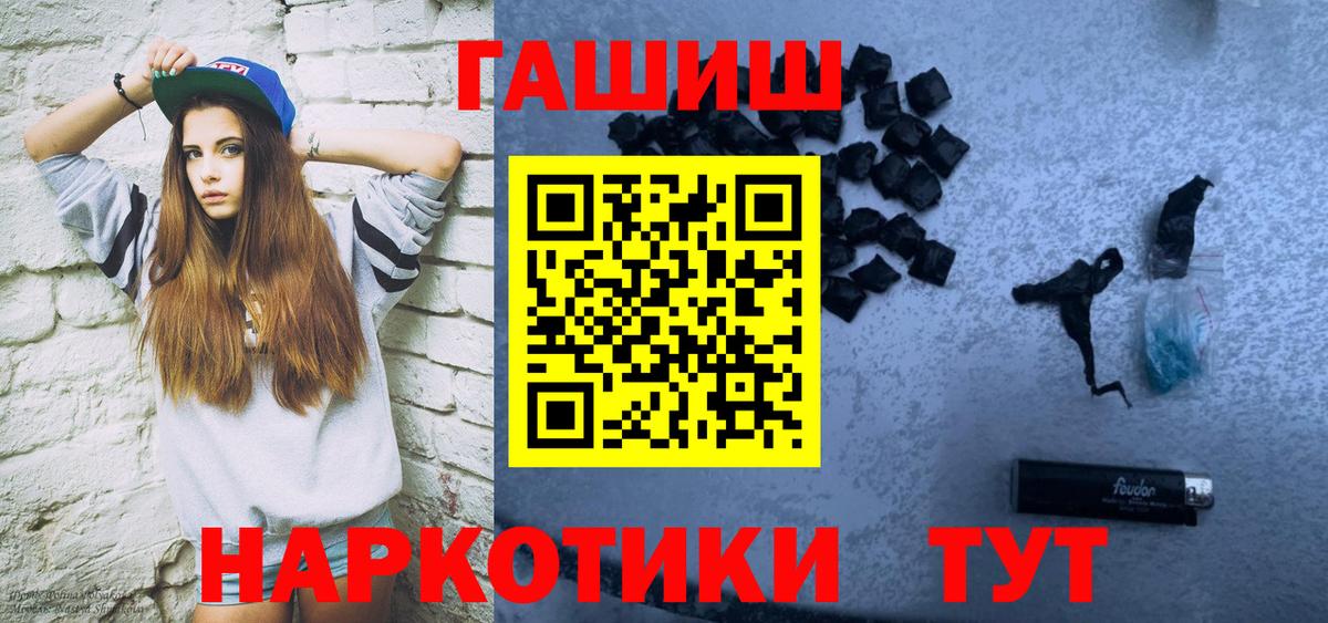 ГАШИШ Изолятор Камышин