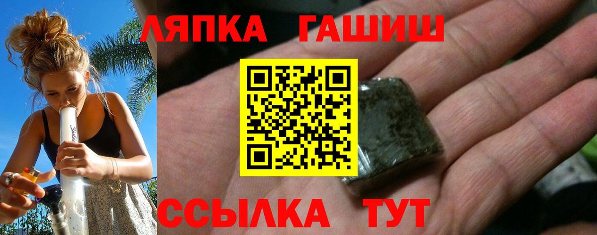 Гашиш ice o lator  Вход с VPN  Гашиш  ГАШ ice o lator  Камышин 