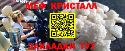 2c-b Бийск