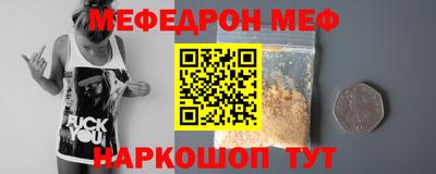 мдма Берёзовский