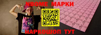 мефедрон Беслан