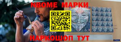 мефедрон Беслан