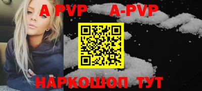 мефедрон Беслан