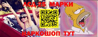 мефедрон Беслан