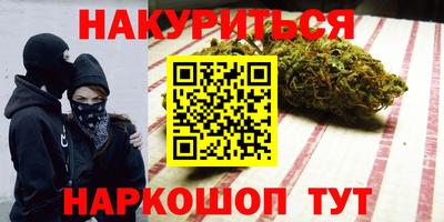2c-b Бийск