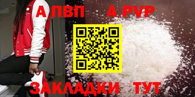 2c-b Бийск