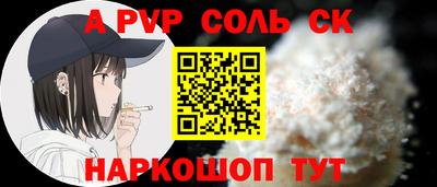 мефедрон Беслан