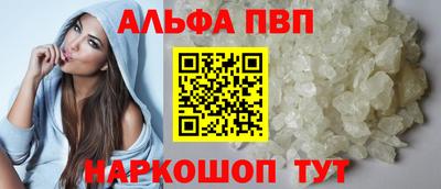 мефедрон Беслан