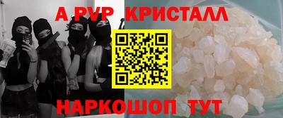мефедрон Беслан