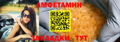 мефедрон Беслан