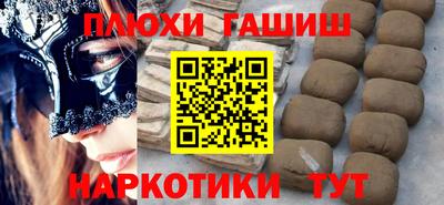 мефедрон Беслан