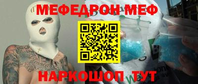 мдма Берёзовский