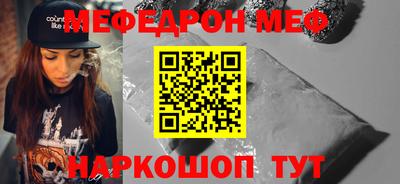 мдма Берёзовский