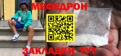 мдма Берёзовский