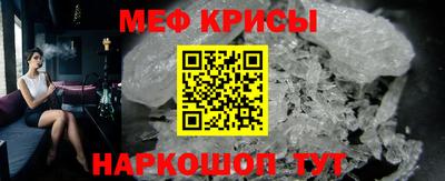 мефедрон Беслан