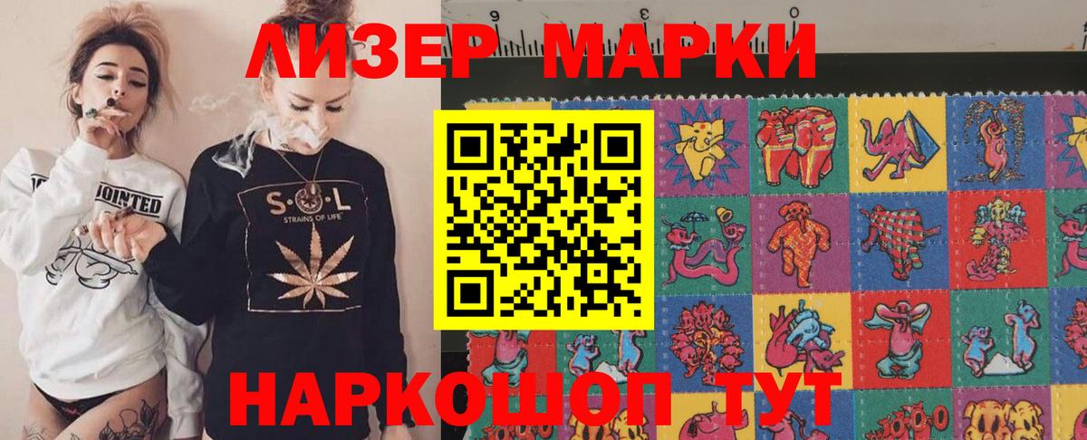 ЛСД экстази кислота Камышин