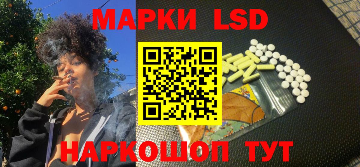 закладка  Вход с VPN  Марки 25I-NBOMe  Камышин  Наркотические марки 1,5мг 