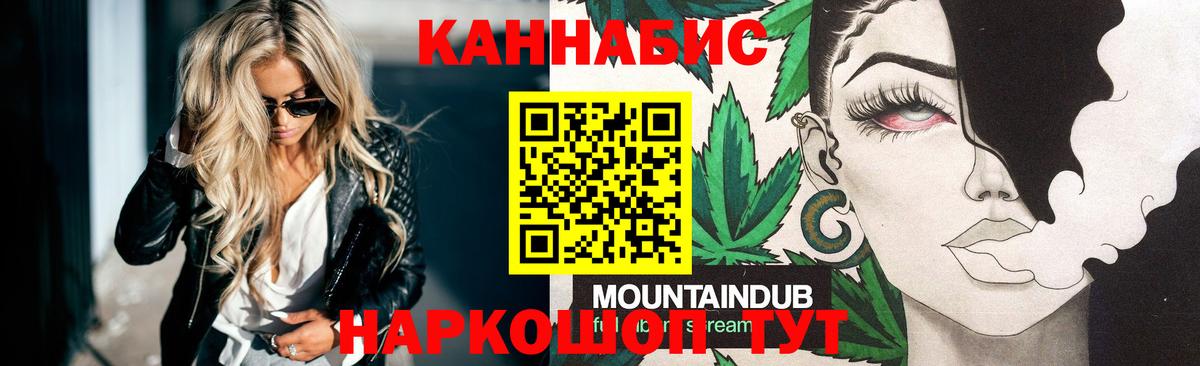 Канабис OG Kush Камышин