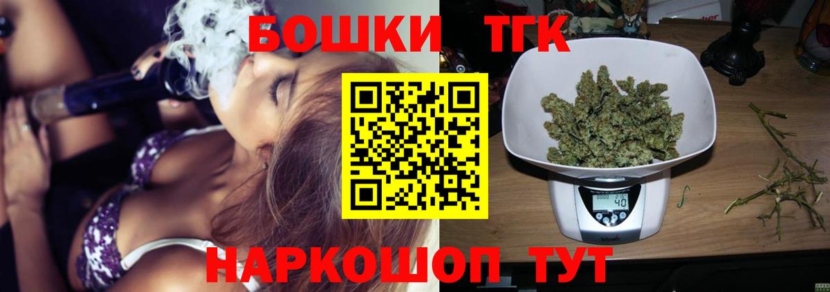 Марихуана VHQ  Марихуана Ganja  Вход с VPN  Шишки марихуана тримм  МАРИХУАНА SATIVA & INDICA  Камышин 